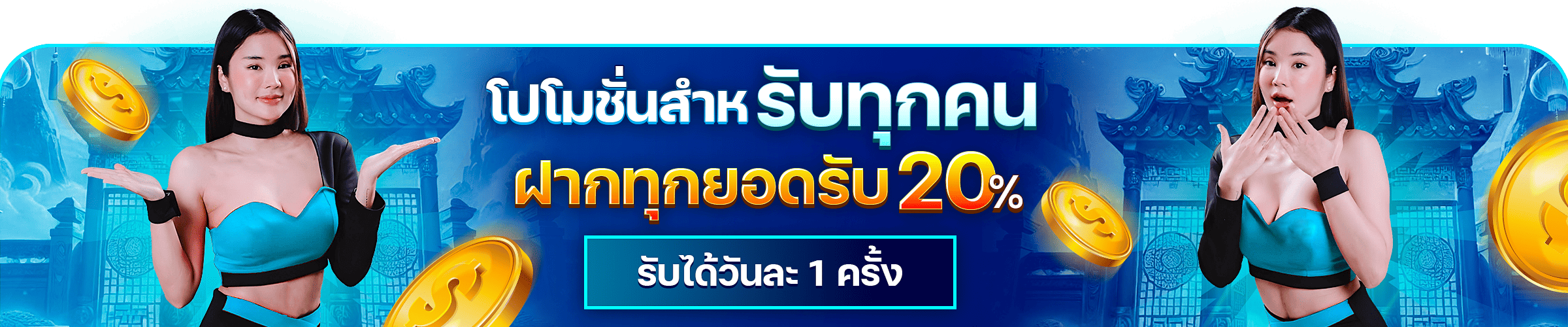 hunter85-ฝากทุกยอด