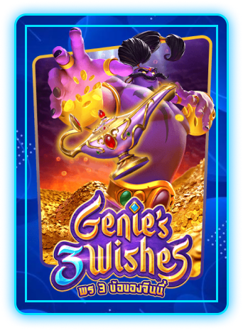 hunter85-genie