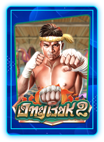 hunter85-thai